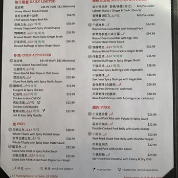 Chengdu Impression - Menu 1 of 2, 12/23/22 - Szechuan Near Me - Arcadia, California