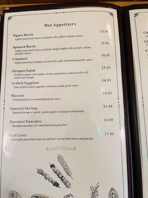Menu photo 4 Kebab House Little Neck, NY Menu photo 4 Kebab House Little Neck, NY