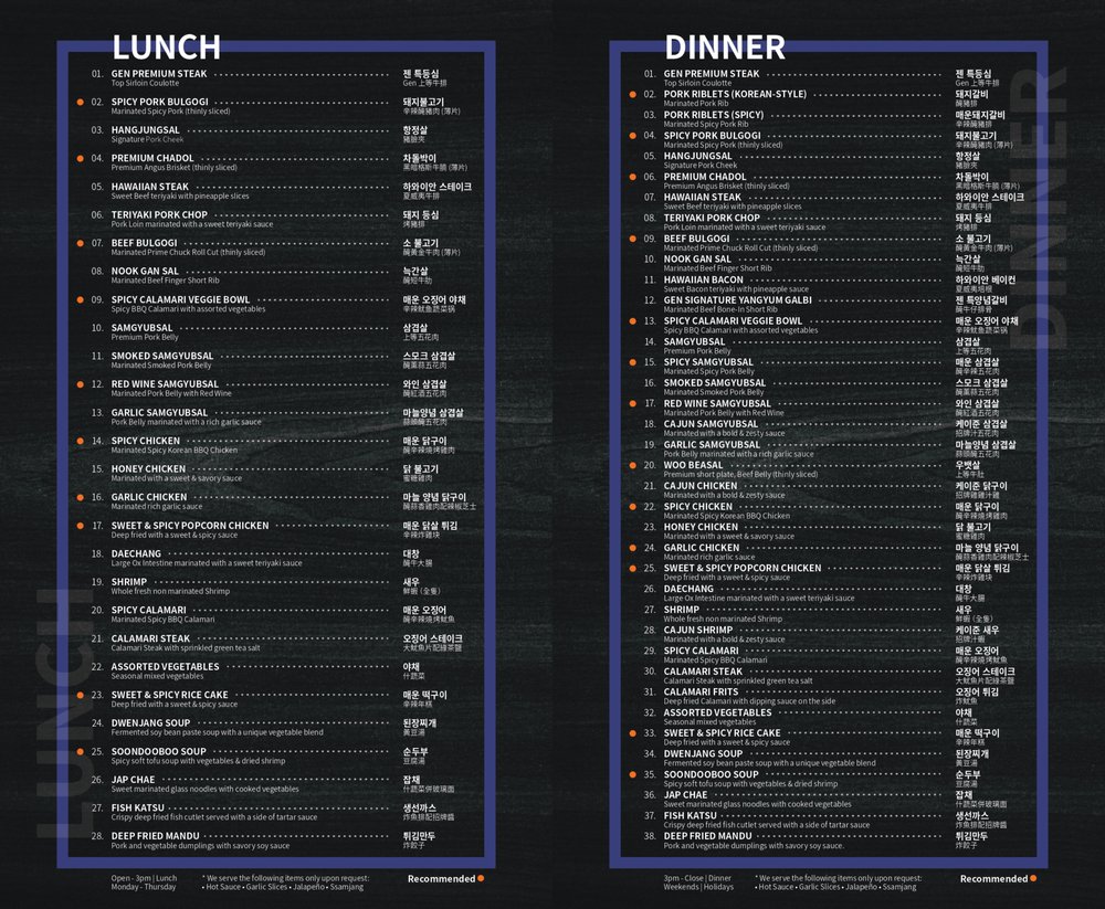 Gen Korean BBQ House