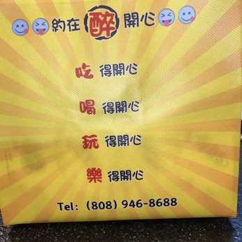 Honolulu Seafood Restaurant - Dim Sum Near Me - Urban Honolulu, Hawaii Honolulu Seafood Restaurant - Dim Sum Near Me - Urban Honolulu, Hawaii