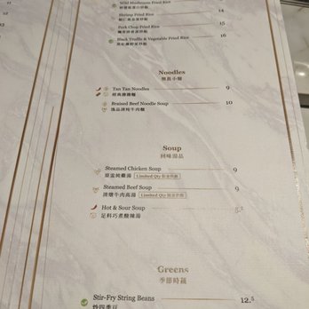 Supreme Dumplings - Menu - Shanghainese Near Me - Bellevue, Washington Supreme Dumplings - Menu - Shanghainese Near Me - Bellevue, Washington
