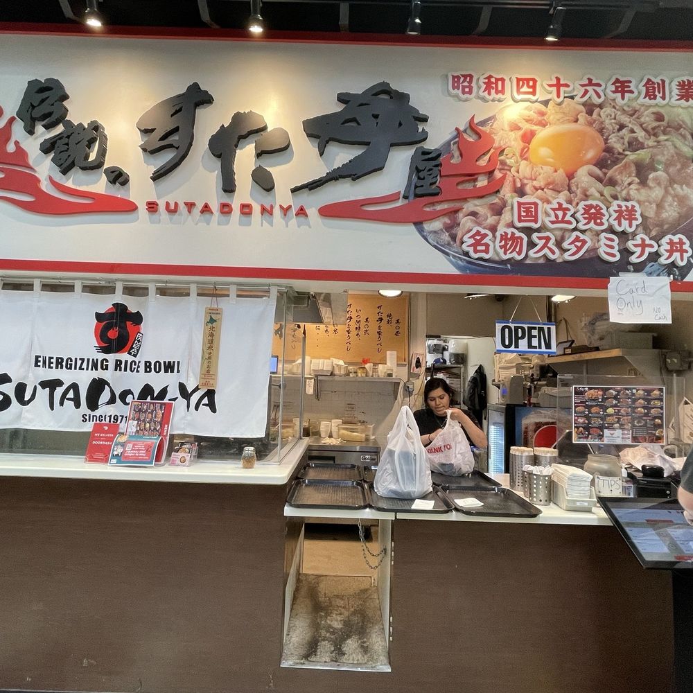 Sutadonya - Chicago - You order your food at the kiosk! - Chinese Near Me - Arlington Heights, Illinois Sutadonya - Chicago - You order your food at the kiosk! - Chinese Near Me - Arlington Heights, Illinois