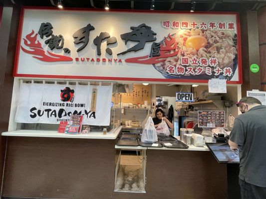 Sutadonya Chicago by null