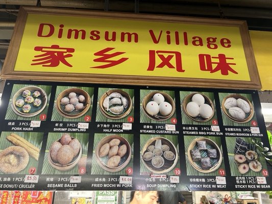Menu photo 1 Dimsum Village Honolulu, HI