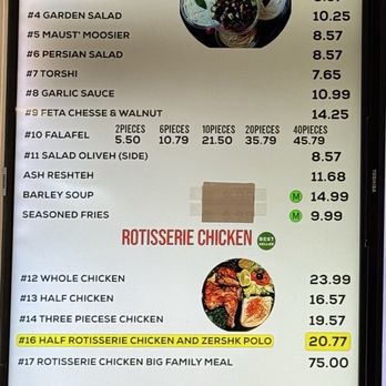 Kabab Express - Menu prices as of July 2025 - Mediterranean Near Me - Lake Forest, California Kabab Express - Menu prices as of July 2025 - Mediterranean Near Me - Lake Forest, California