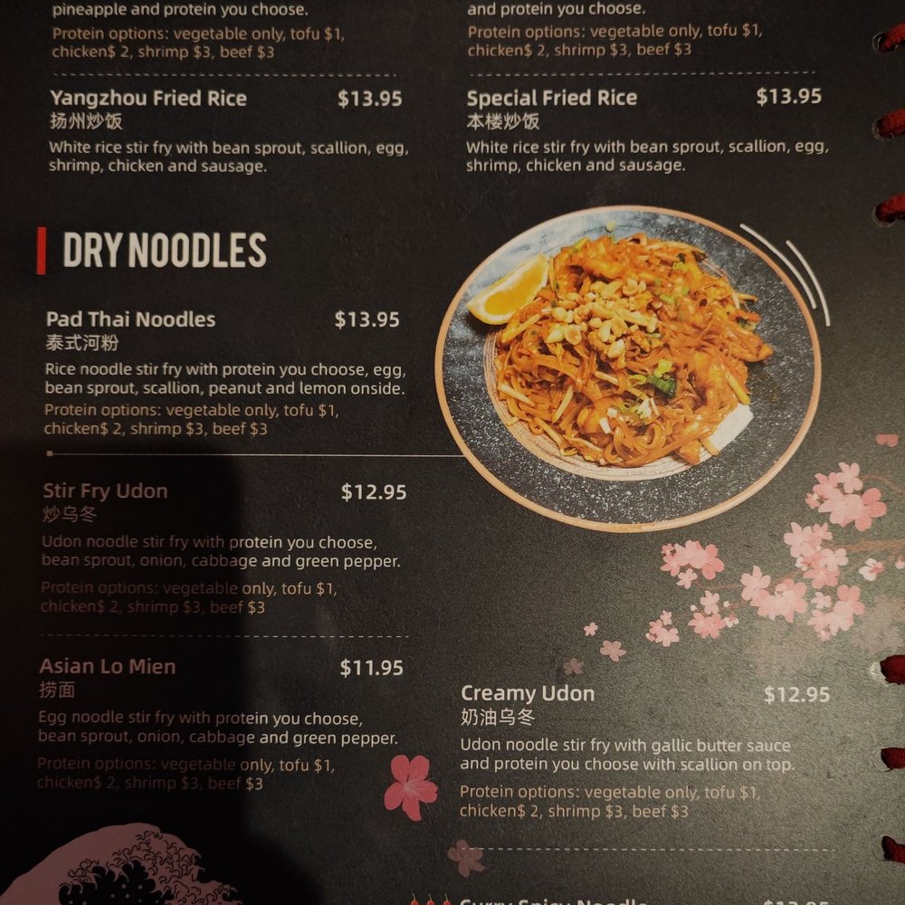 Good Chef Restaurant - Menu - Asian Fusion Near Me - Miami, Florida Good Chef Restaurant - Menu - Asian Fusion Near Me - Miami, Florida