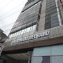 Photo of Centro medico del bajio