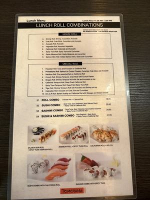 Menu photo 6 Tomoyama Sushi Carlsbad, CA Menu photo 6 Tomoyama Sushi Carlsbad, CA