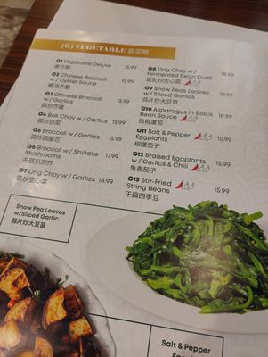 Menu photo 2 Golden Delight #1 Rosemead, CA