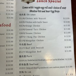 Lunch specials Lunch specials