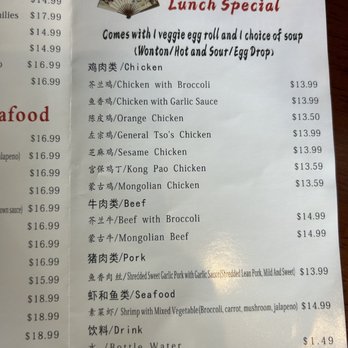 Shan China Bistro and Bar - Lunch specials - Chinese Near Me - Austin, Texas Shan China Bistro and Bar - Lunch specials - Chinese Near Me - Austin, Texas