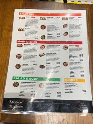 Menu photo 2 Bonchon Gaithersburg Gaithersburg, MD