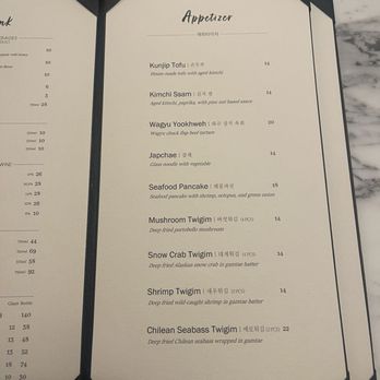 Kunjip Tofu - Menu - Korean Near Me - Mountain View, California Kunjip Tofu - Menu - Korean Near Me - Mountain View, California