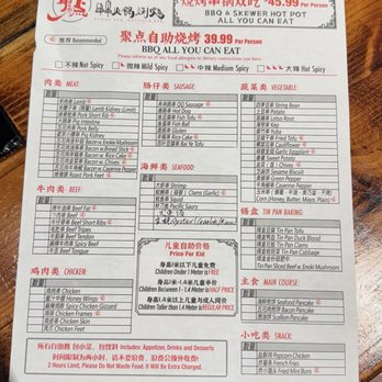 Funny BBQ - Menu - Hot Pot Near Me - New York, New York Funny BBQ - Menu - Hot Pot Near Me - New York, New York