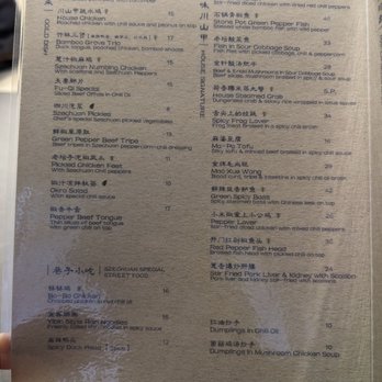 Mountain House - Menu - Szechuan Near Me - Boston, Massachusetts Mountain House - Menu - Szechuan Near Me - Boston, Massachusetts