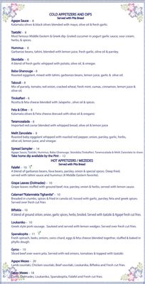 Menu photo 7 Agape Grill Sunnyvale, CA