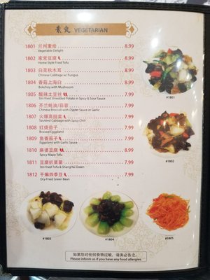 Menu photo 3 Homemade Ramen Toronto, ON