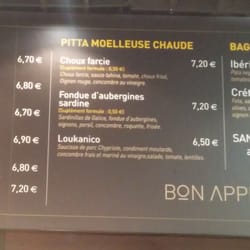 Mavrommatis - Une partie de la carte.