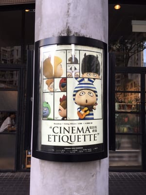 Broadway Cinematheque by null