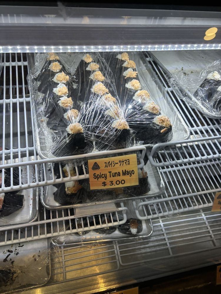 MARUICHI JAPANESE FOOD & DELI 18 Photos & 17 Reviews 136 Nassau St, Princeton, New Jersey