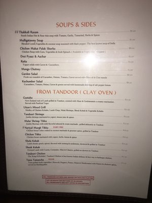 Menu photo 5 Utsav Indian Cuisine Wethersfield, CT Menu photo 5 Utsav Indian Cuisine Wethersfield, CT