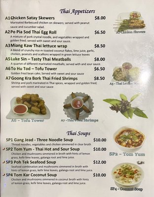 Menu photo 2 Basil House Texas City, TX