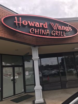 Howard Wang's Preston Hollow by null