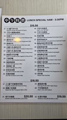 Menu photo 2 Bayview Kitchen Richmond Hill, ON
