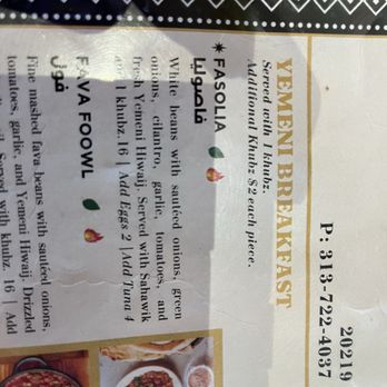 Dellah Coffee & Brunch House - Details of the dish I thoroughly enjoyed! - Coffee & Tea Near Me - Dearborn, Michigan