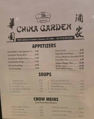 Menu photo 6 China Garden Houston, TX