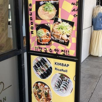 Chan Chan - Korean Near Me - Huntington Beach, California Chan Chan - Korean Near Me - Huntington Beach, California