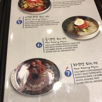 Kunjip - Menu 2 - Korean Near Me - Santa Clara, California