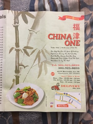 Menu photo 3 China One Charleston, WV