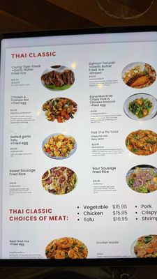 Menu photo 3 Na Rath Elmhurst, NY