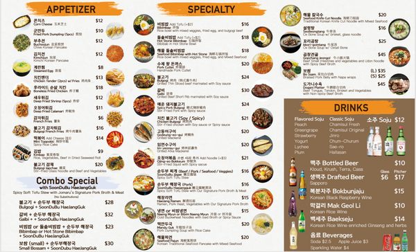 Menu photo 7 Jomaru Korean Hot Pot Cerritos, CA Menu photo 7 Jomaru Korean Hot Pot Cerritos, CA