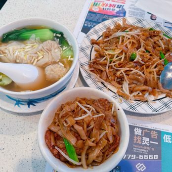 Delicious Food Corner - Sunday Afternoon Tea Beef Chow Fun & HK Style Wonton Noodle Soup - Chinese Near Me - Monterey Park, California Delicious Food Corner - Sunday Afternoon Tea Beef Chow Fun & HK Style Wonton Noodle Soup - Chinese Near Me - Monterey Park, California