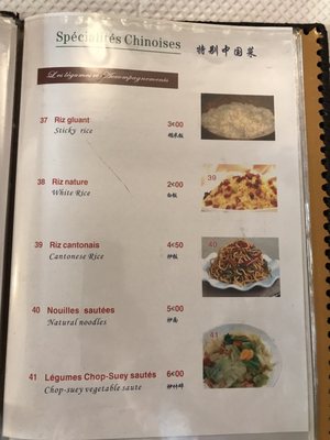 Menu photo 2 Pho Paris, 75