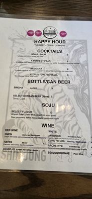 Menu photo 3 Shin Jung Korean Restaurant Orlando, FL Menu photo 3 Shin Jung Korean Restaurant Orlando, FL