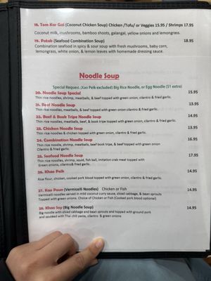 Menu photo 6 Vientian Cafe Oakland, CA Menu photo 6 Vientian Cafe Oakland, CA
