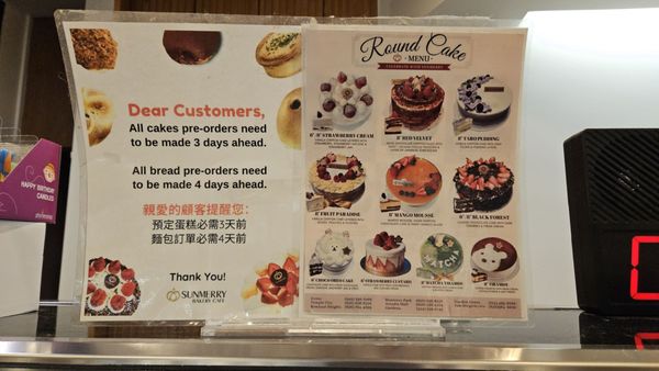 Menu photo 5 Sunmerry Bakery Irvine, CA