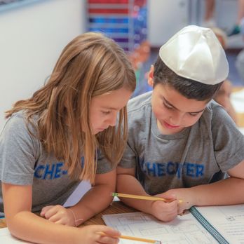 Solomon Schechter Day School - Religious Schools Near Me - Northbrook, Illinois