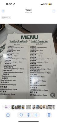 Menu photo 1 Handmade Dumpling Queens, NY Menu photo 1 Handmade Dumpling Queens, NY