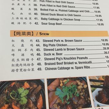 Hometown Memory Szechuan Cuisine - the menu - Szechuan Near Me - Syracuse, New York Hometown Memory Szechuan Cuisine - the menu - Szechuan Near Me - Syracuse, New York