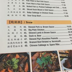 Hometown Memory Szechuan Cuisine
