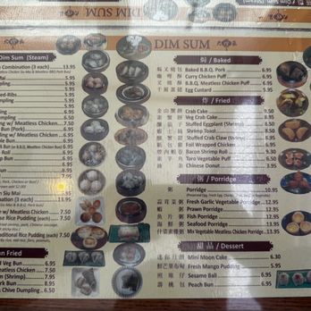 Big Lantern - Menu with Veg Items marked - Dim Sum Near Me - San Francisco, California