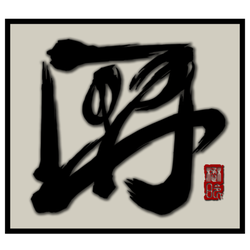 Zen Integrative Clinic