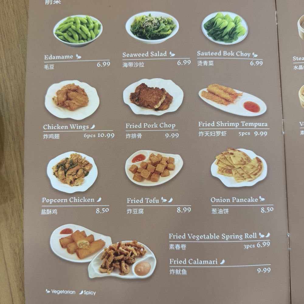 Dumpling Shack - Menu - Dim Sum Near Me - Moorpark, California Dumpling Shack - Menu - Dim Sum Near Me - Moorpark, California