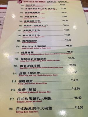 Menu photo 3 Van Tea Cafe Vancouver, BC Menu photo 3 Van Tea Cafe Vancouver, BC