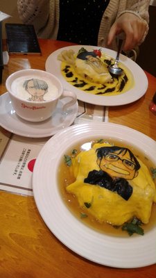 スイーツパラダイス Specialites Culinaires 名駅4丁目27 1 名古屋市 中村区 愛知県 Japon Numero De Telephone