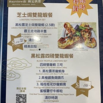 Starchiva Delight - Menu as of Feb 18, 2024 - Chinese Near Me - Richmond Hill, Ontario Starchiva Delight - Menu as of Feb 18, 2024 - Chinese Near Me - Richmond Hill, Ontario